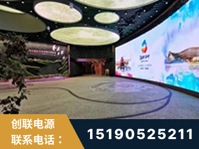 平湖-2019北京世界园艺博览会大屏项目