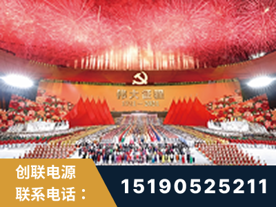 平湖-建党100周年文艺演出《伟大征程》项目