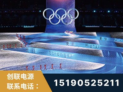 平湖-2022北京冬奥会
