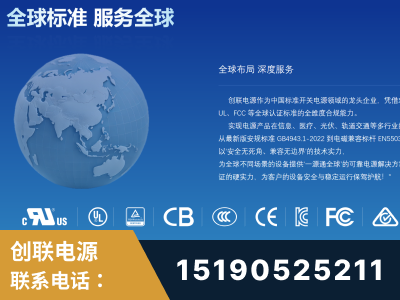 平湖-全球认证与合规能力完整