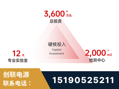 平湖-研发创新能力强